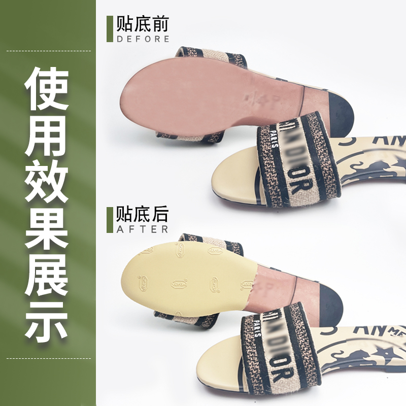 Dior鞋底贴防磨拖鞋：告别磨损烦恼，享受奢华舒适！✨