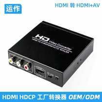 Operation hdmi to av converter hdmi to av hdmi audio separation converter tv converter