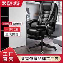 Boss chair reclining leisure office chair massage lift swivel chair executive chair home computer chair Anji manufacturer