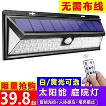 (Three-sided light) Solar street lights home garden lighting automatic lighting at dark outdoor door human body sensing