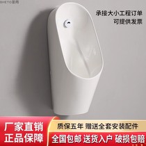 Inductive urinal wall-mounted automatic induction urinal mens urinal household concealed urinal ceramic urinal