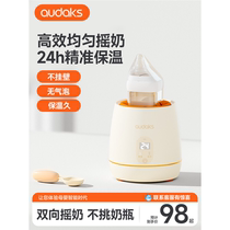 Hegen赫根奶瓶搅奶摇奶机摇奶器电动搅拌器温暖奶粉保机冲婴儿奶