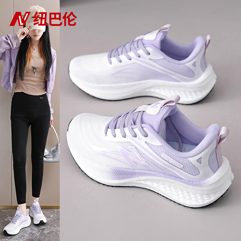 Brand Official Authentic New Balance Sports Shoes, Women's Sneakers, Summer Mesh Breathable Soft-Soled Shoes, Lightweight Running Shoes Brand Official Authentic New Balance Sports Shoes, Women's Sneakers, Summer Mesh Breathable Soft-Soled Shoes, Lightweight Running Shoes