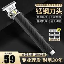 Jiaqian Department Store electric hair clipper multifunctional hair clipper professional oil head carving push white hair clipper
