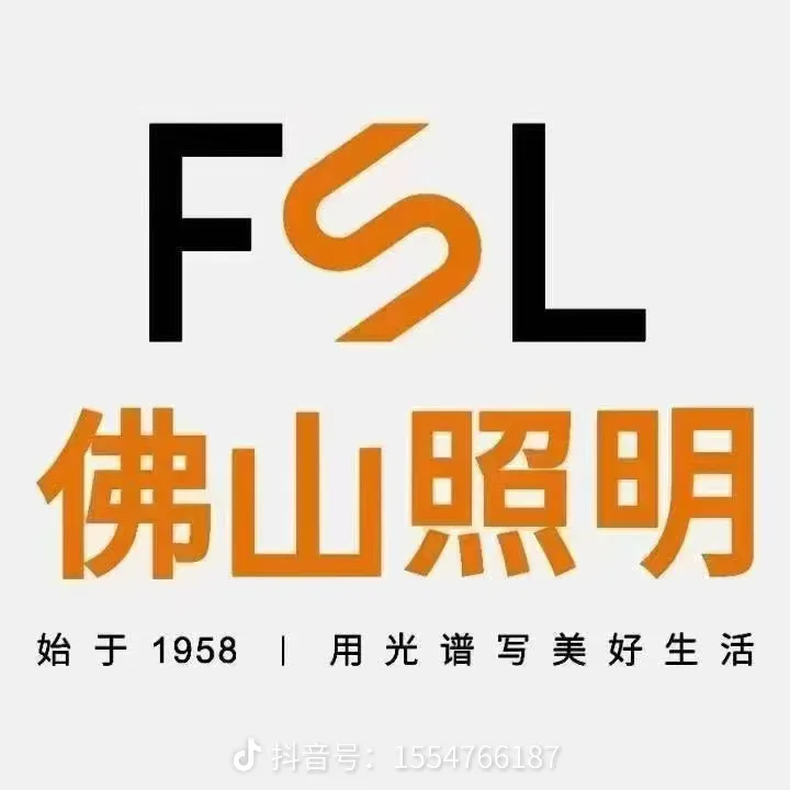 佛山照明吸顶灯