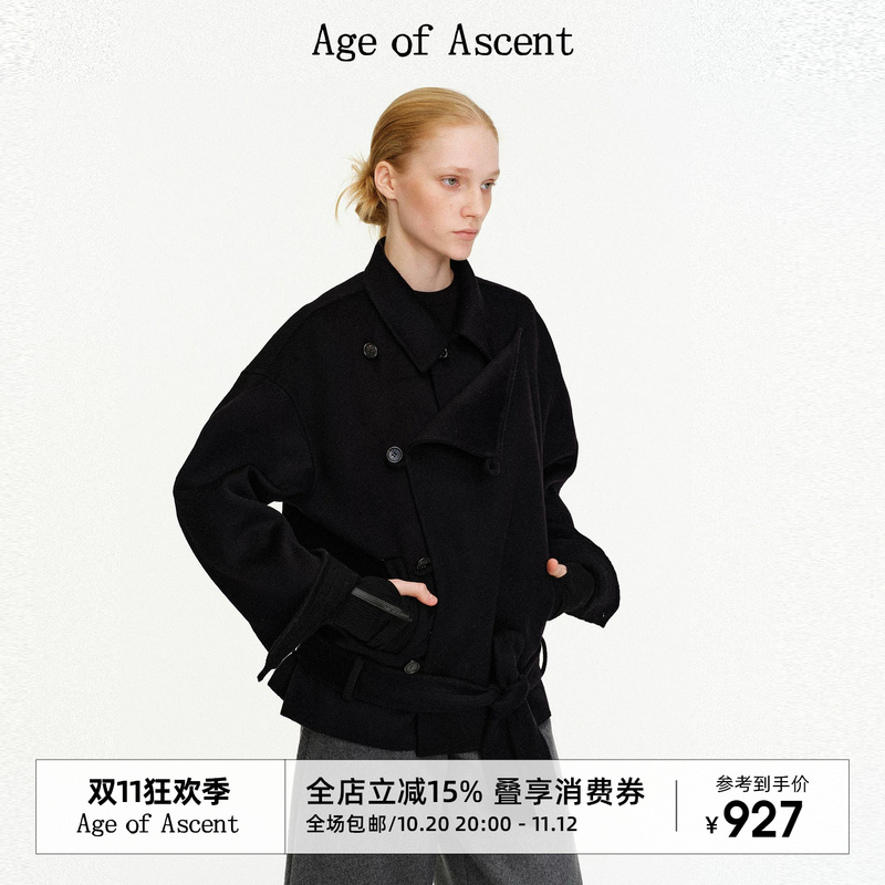 Age of Ascent Urban Style Autumn and Winter Loose and Practical All-Wool Handmade Double-Sided Woolen Short Coat Age of Ascent Urban Style Autumn and Winter Loose and Practical All-Wool Handmade Double-Sided Woolen Short Coat