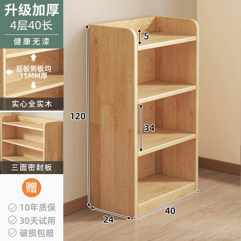 Стеллаж 15мм 3 полки 40x80x24