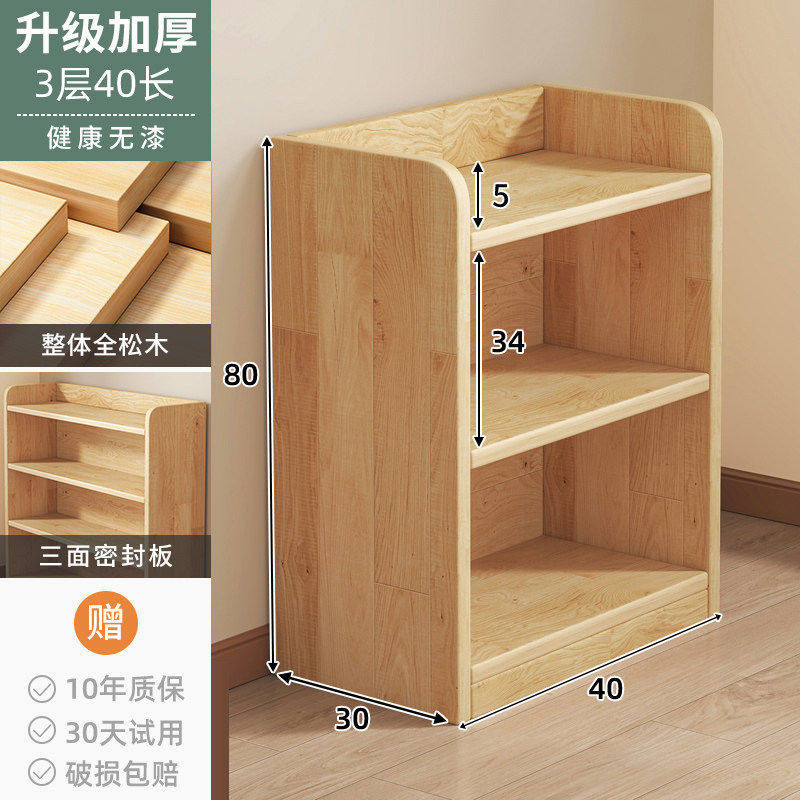 Стеллаж 15мм 3 полки 40x80x24