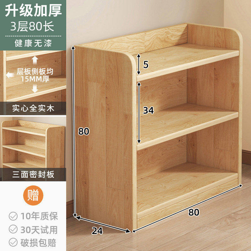 Стеллаж 15мм 3 полки 40x80x24