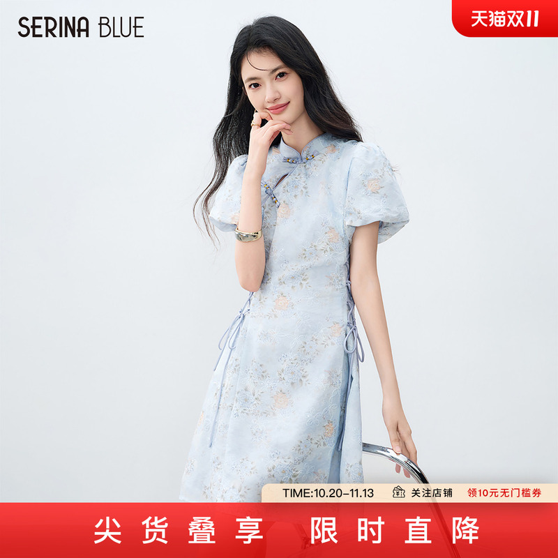 Serinablue2026 New Style New Chinese Style Embroidered Disc Button Puff Sleeve Mid-Length Dress for Women in Summer