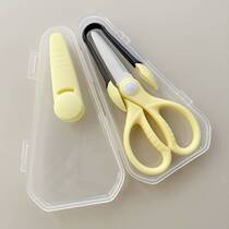 Complementary feeding scissors for babies detachable ceramic scissors food-grade childrens food clips convenient take-out for cutting meat and vegetables