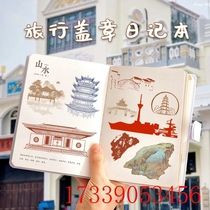 Travel stamped notebook collection blank notebook stamp book stamped notebook commemorative notebook