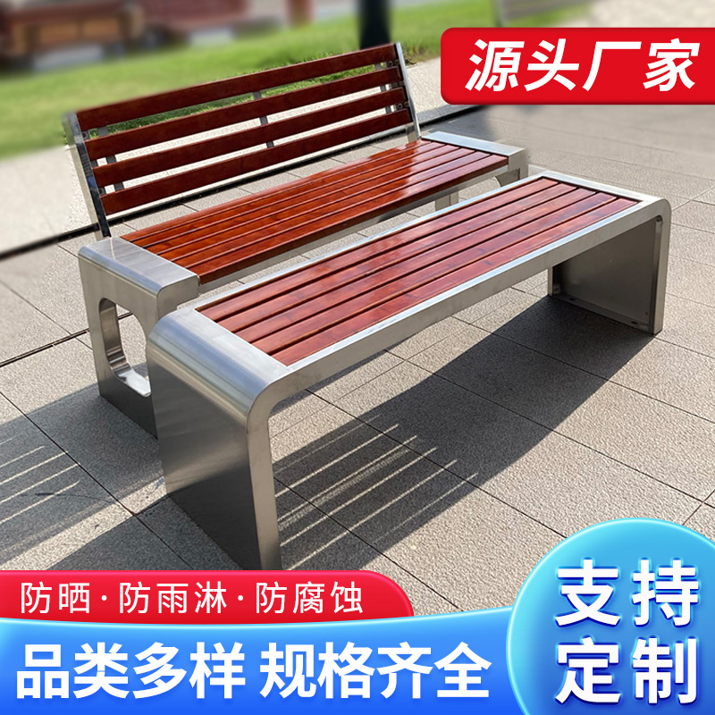 户外长椅的秘密：防腐木与不锈钢的完美邂逅