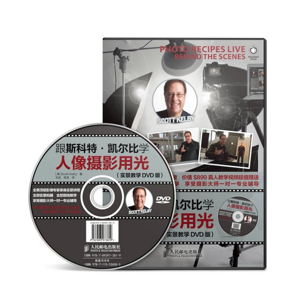 Authentic 90% New Book | Learn Portrait Photography Lighting with Scott Kelby | People's Posts and Telecommunications Publishing House (Usa) Kelby January 2015 9787115336583504 Grade 8.5 (Usa) Kelby Authentic 90% New Book | Learn Portrait Photography Lighting with Scott Kelby | People's Posts and Telecommunications Publishing House (Usa) Kelby January 2015 9787115336583504 Grade 8.5 (Usa) Kelby