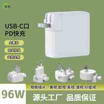 96w charger suitable for Apple laptop charger type-c fast charging computer power supply 20v power adapter