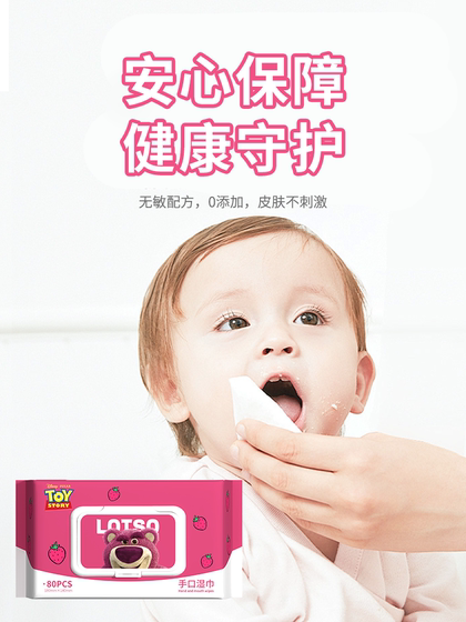 迪士尼手口湿巾家用大包新生儿婴儿湿纸巾加厚加大母婴可用湿巾纸