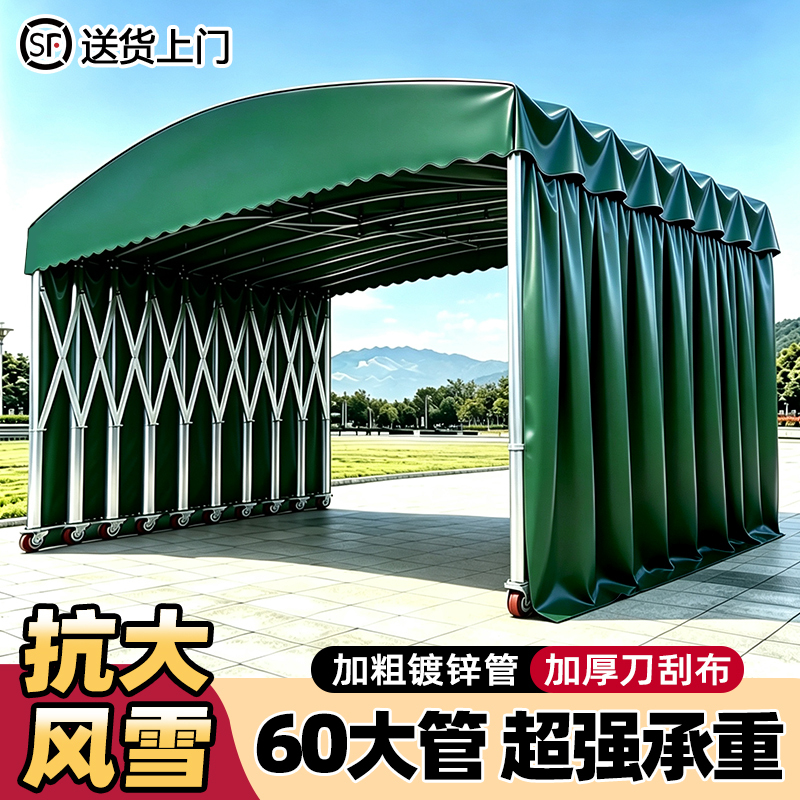 Outdoor Large Sliding Awning, Rainproof Sliding Retractable Mobile Canopy, Electric Parking Shed, Warehouse, Night Snack Stall Tent Outdoor Large Sliding Awning, Rainproof Sliding Retractable Mobile Canopy, Electric Parking Shed, Warehouse, Night Snack Stall Tent