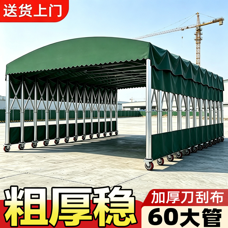 Outdoor Large Mobile Sliding Canopy Warehouse Anti-Illegal Construction Barbecue Hot Pot Stall Tent Retractable Sunshade Parking Shed Outdoor Large Mobile Sliding Canopy Warehouse Anti-Illegal Construction Barbecue Hot Pot Stall Tent Retractable Sunshade Parking Shed
