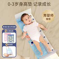 New baby height measuring instrument artifact baby right-angle ruler removable weight newborn foot measurer