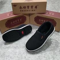 Low-top non-slip cloth shoes for men and women breathable black lazy driver one-legged work lightweight labor protection