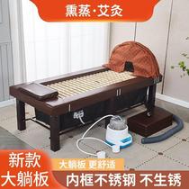 Lifting Chinese medicine fumigation bed moxibustion bed sweat steaming bed physiotherapy bed whole body steam beauty salon home moxibustion bed massage