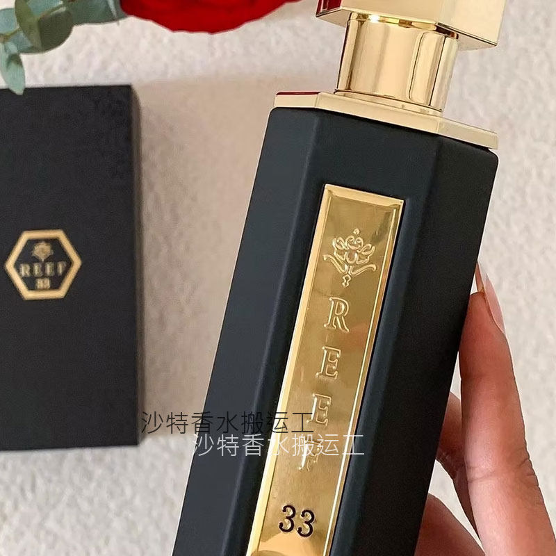 中东香水价格420元？REEF 33号迪拜白色小众藏红花迷迭香到底值不值？_