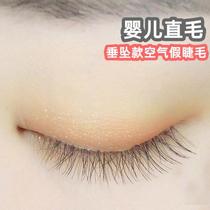 Internet celebrity Douyin natural cross nude makeup no makeup eye tail novice baby straight hanging air sharpened false eyelashes 01