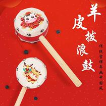 Newborn children traditional sheepskin drum baby Chinese style wooden baby hand rattle toy old zodiac rattle