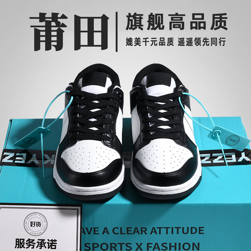2026 New Black and White Panda Sneakers Air Force 1 Men's and Women's White Shoes Couple Casual Youth Sports Shoes