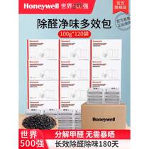 Activated carbon household carbon bag for formaldehyde removal odor removal formaldehyde carbon removal bag new car odor removal new house decoration