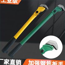 Heavy duty steel bar wrench high carbon steel multifunctional water pipe pliers anti-slip rubber wrench quick pipe wrench