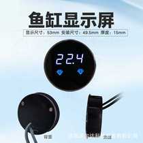 Volda wifi smart socket wireless remote control switch aquarium oxygen supply fish tank light control socket