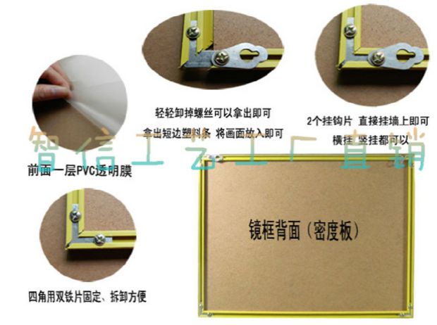 Khung bảo vệ giống như chứng chỉ Treo giấy phép kinh doanh khung gốc khung chứng chỉ Kích thước khung tùy chỉnh - Kính kính bảo vệ mắt