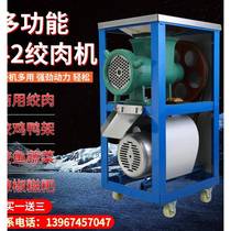 Meat grinder commercial No. 42 electric large-scale fish bone crushing machine high-power grinding chicken skeleton farm grinding pepper glutinous rice cake