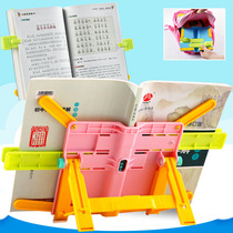 Childrens bookshelf reading rack portable desk book stand for elementary school students multi-functional folding reading stand