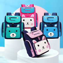 Childrens schoolbags kindergartens boys and girls grades two three to six carrying schoolbags light and anti-splashing water