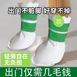 Pet Dog Disposable Shoe Cover Anti-Dirty Foot Cover for Walking Dog Handy Gadget Puppy Socks Waterproof Anti-Dirty Sliding Shoes