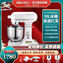 Qiaoli ST10L cream machine ice bucket fresh milk machine commercial home private baking egg beater mixer chef machine