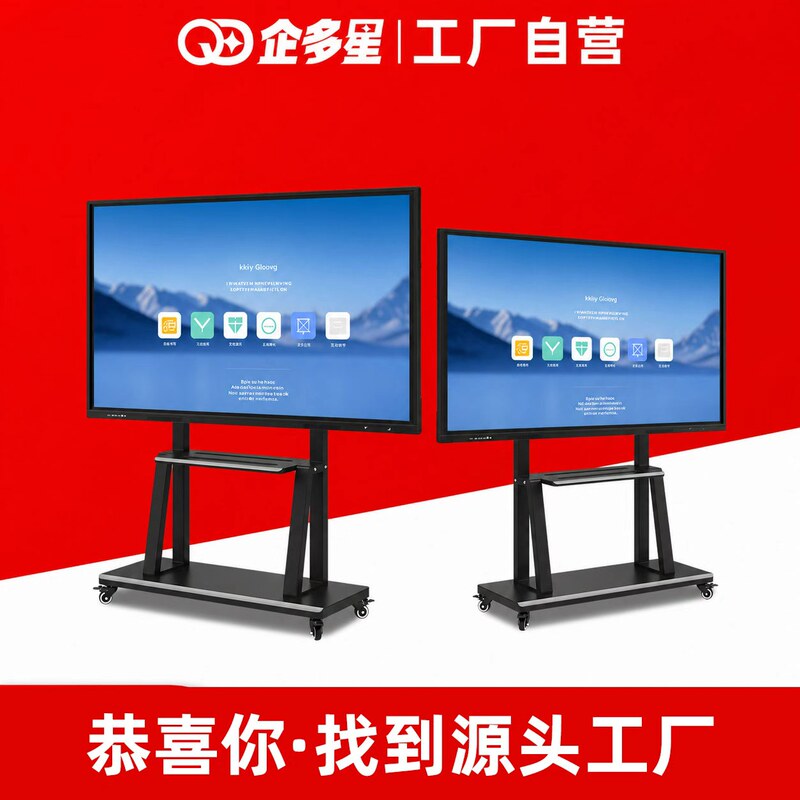 Seewo Whiteboard Software Teaching Conference All-In-One Machine for Teaching, Home Use, Multimedia Touch Screen, Smart Screen Projection, Electronic Blackboard, Computer Dual System