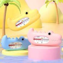 Baby cartoon cute water thermometer baby crocodile shape bath thermometer measuring water temperature special for childrens bath