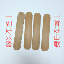 Singing folk songs bamboo board childrens storytelling allegro Hakka language training singing board five-line castanet mangosteen watch practicing national musical instruments