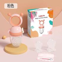 Baby fruit-eating bite instrument bag fruit and vegetable sucking device baby scraping spoon food supplement device teether full set of tools and grinder