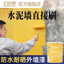 Qianjumei Exterior Wall Latex Paint Waterproof Sunscreen Outdoor Paint Household Self-Brushing Cement Wall Interior Wall Paint