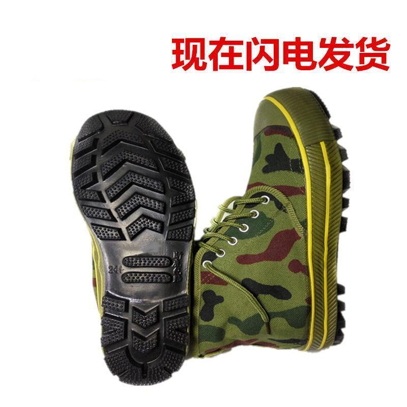 Outdoor Shoes, High-Top Camouflage Non-Slip Sneakers, Hiking Shoes, Liberation Shoes, Yellow Rubber Spikes, Military Training Shoes Outdoor Shoes, High-Top Camouflage Non-Slip Sneakers, Hiking Shoes, Liberation Shoes, Yellow Rubber Spikes, Military Training Shoes