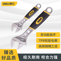Adjustable wrench tool universal live mouth bathroom wrench multi-functional universal large opening board short handle handle