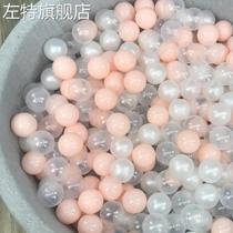 Large extra thick childrens paradise 8 ocean ball household baby plastic wave ball bubble pool fence toy