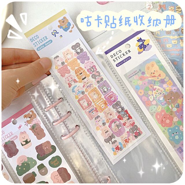 Quick-release Guka sticker book collection radium paper ticket secret buckle transparent card bookmark storage bag loose-leaf small card Guka