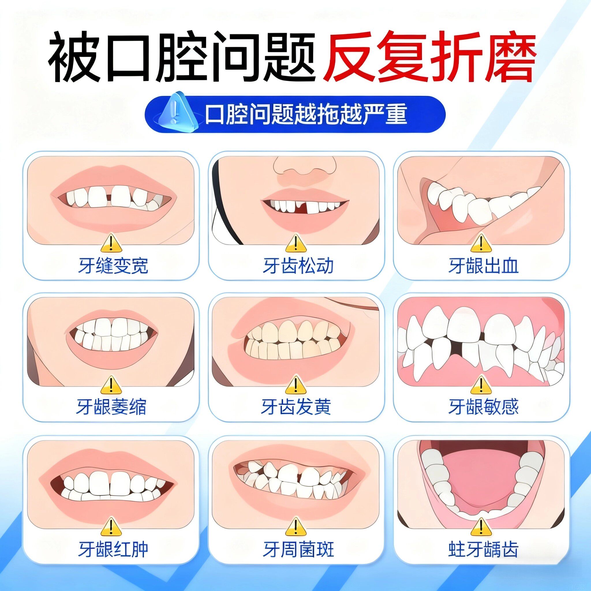 牙齿敏感还出血？2026年牙小管封闭型修复凝胶真能缓解牙龈萎缩吗？
