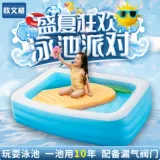 Надувной уличный дорожный бассейн для ванны для плавания, увеличенная толщина