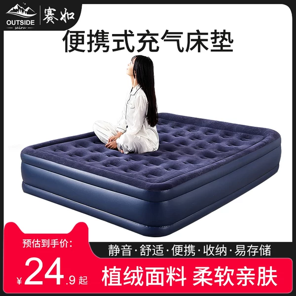 Товары от 赛如户外旗舰店